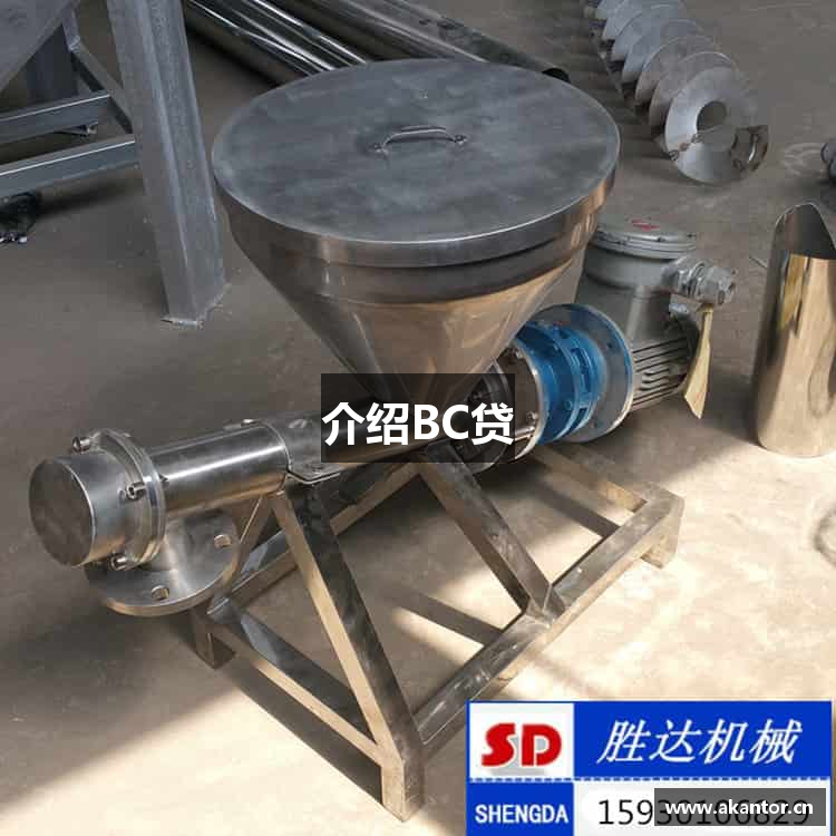 介绍BC贷
